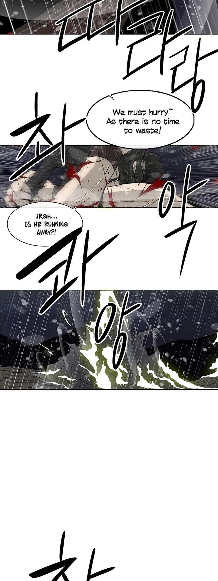 The Legend of the Northern Blade, Chapter 37 image 11